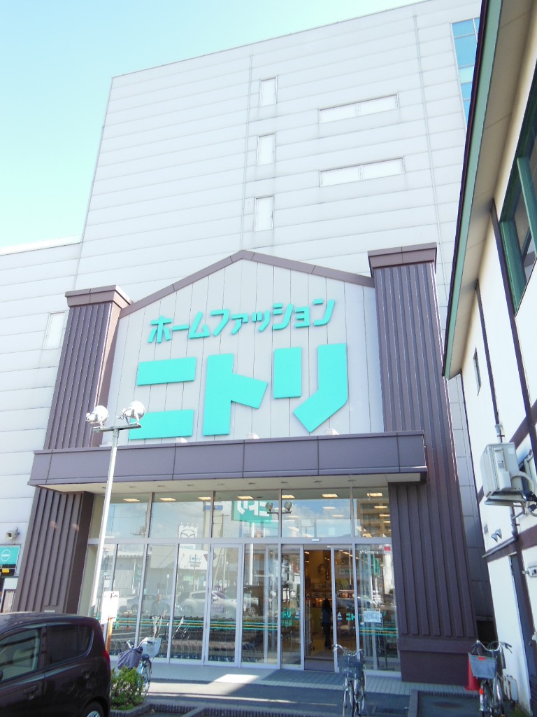 ホームセンター　ニトリ（ホームセンター）まで250m