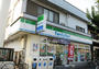コンビニ　ファミリーマート田代本通店（コンビニ）まで300m
