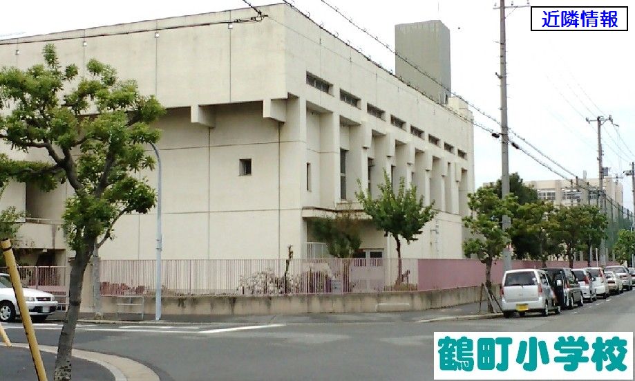 【西浜マンションの小学校】