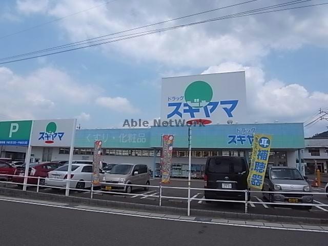 【岐阜市城前町のマンションのドラックストア】