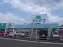ドラックストア　ドラッグスギヤマ長良店（ドラッグストア）まで1745m