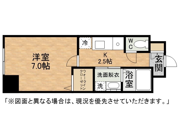 北九州市小倉北区魚町のマンションの間取り