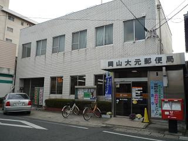 【岡山市北区大元のマンションの郵便局】