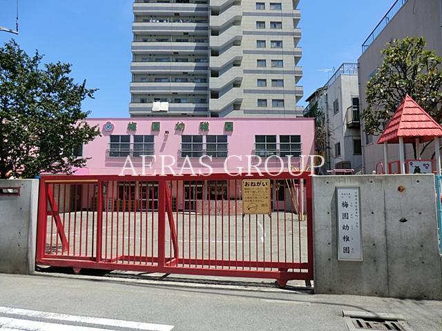 【川崎スパマンションの幼稚園・保育園】