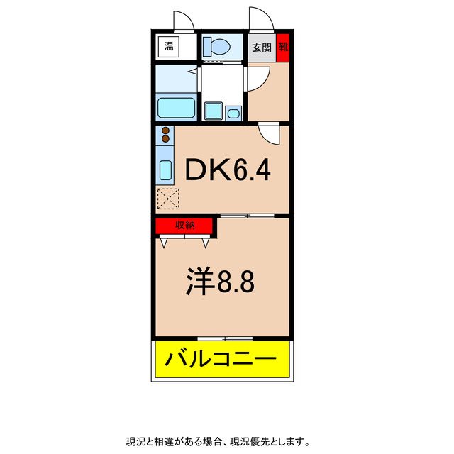 マンション麻績の間取り