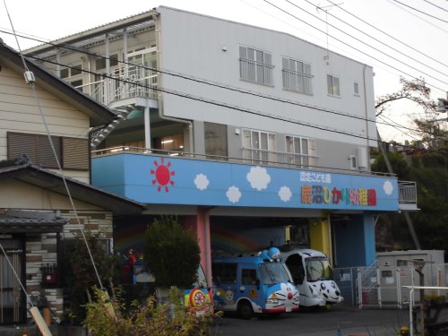 【リッチ・モンドの幼稚園・保育園】