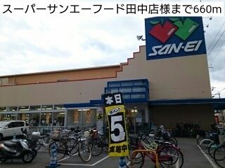 【岸和田市加守町のアパートのスーパー】