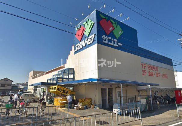 【岸和田市加守町のアパートのスーパー】