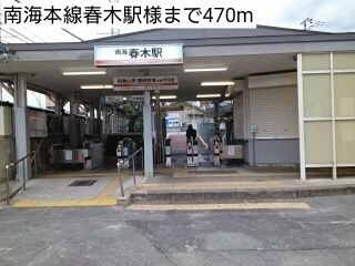 【岸和田市加守町のアパートのその他】