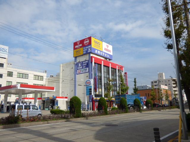 その他　ＧＥＯ（その他）まで530m