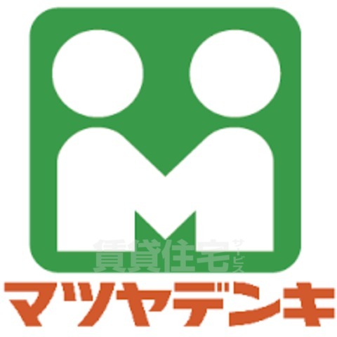 その他　マツヤデンキ　泉尾店（その他）まで285m