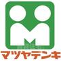 その他　マツヤデンキ　泉尾店（その他）まで285m