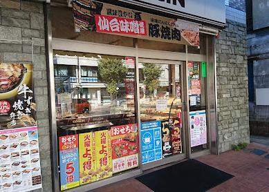 飲食店　キッチンオリジン本牧店（飲食店）まで514m