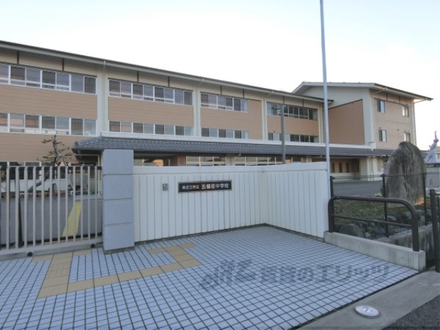 中学校　五個荘中学校（中学校）まで2000m