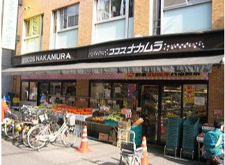 スーパー　ココスナカムラ鳥越店（スーパー）まで68m