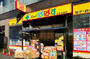 ドラックストア　どらっぐぱぱす 台東鳥越店（ドラッグストア）まで226m