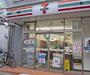 コンビニ　セブンイレブン渋谷並木橋店（コンビニ）まで46m