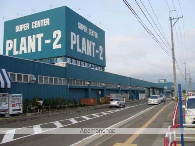 ホームセンター　ＰＬＡＮＴ－２　坂井店（ホームセンター）まで3500m