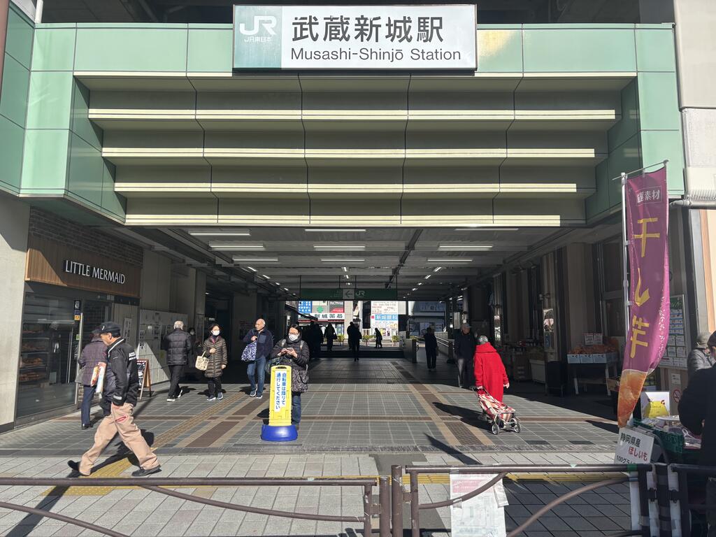 コンビニ　ファミリーマート武蔵新城一丁目店（コンビニ）まで150m