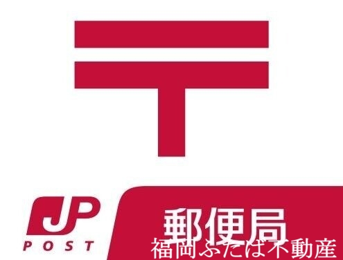 郵便局　福岡室見郵便局（郵便局）まで568m