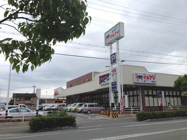 スーパー　マルアイ 稲美店（スーパー）まで608m