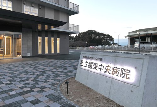 病院　稲美中央病院（病院）まで1060m