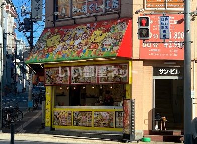 飲食店　じゃんぼ総本店瓦屋町店（飲食店）まで144m