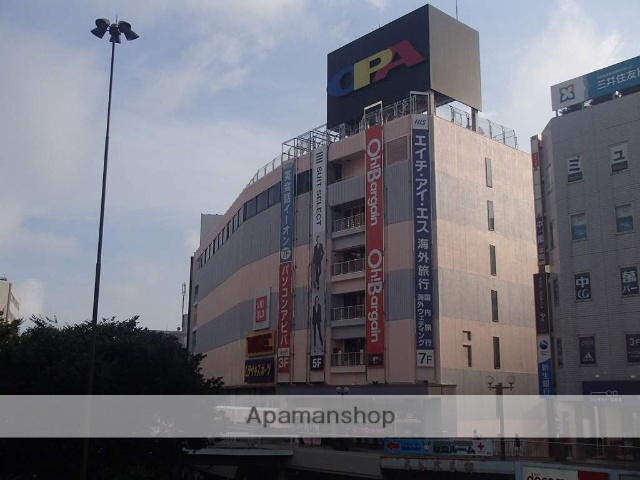 ショッピングセンター　藤沢オーパ（ショッピングセンター）まで300m