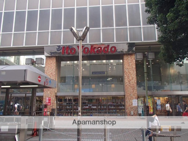 スーパー　イトーヨーカドー（スーパー）まで480m