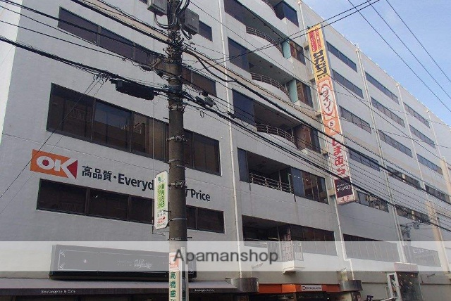 スーパー　オーケーストア（スーパー）まで680m