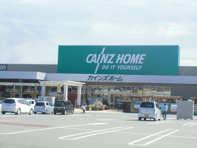 ホームセンター　カインズホーム菊川店（ホームセンター）まで1605m