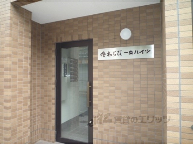エントランス