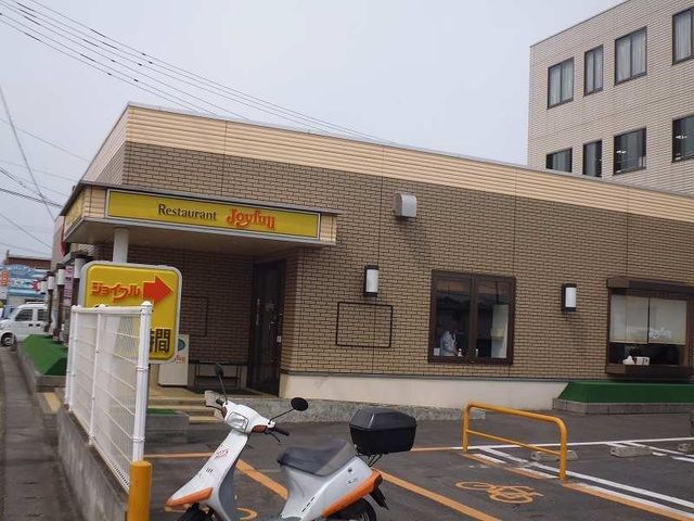 飲食店　ジョイフル（飲食店）まで650m