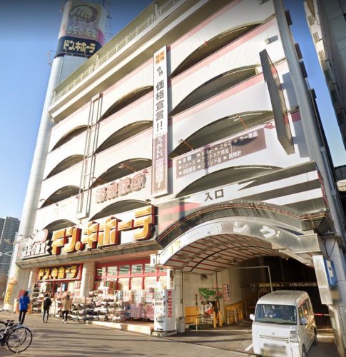 ショッピングセンター　ドン・キホーテ 桜ノ宮店（ショッピングセンター）まで666m