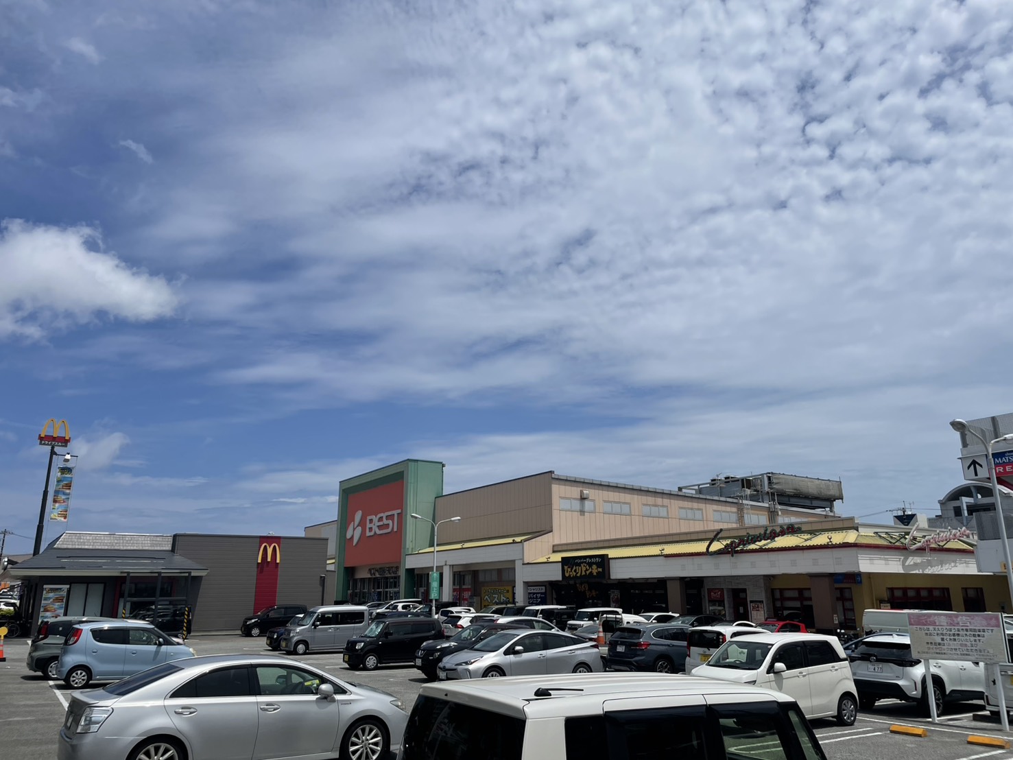 ショッピングセンター　ユニクロ天久りうぼう楽市店（ショッピングセンター）まで722m