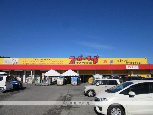 スーパー　スーパーキッド人吉店（スーパー）まで220m
