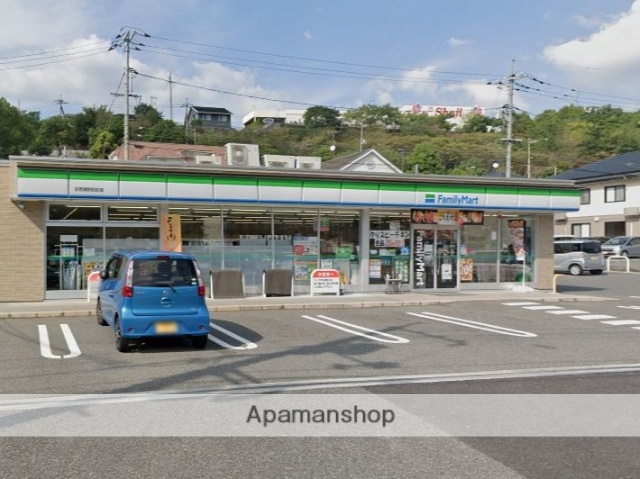 コンビニ　ファミリーマート 安芸瀬野駅前店（コンビニ）まで658m