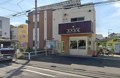 警察署・交番　西新井警察署 本木交番（警察署・交番）まで380m