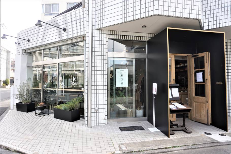 その他　ベーカリーカフェ FARINA(ファリーナ)（その他）まで1013m