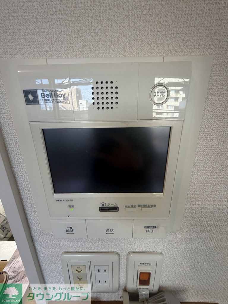 セキュリティ