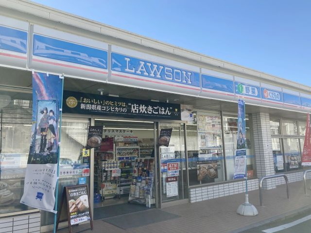 コンビニ　ローソン横浜片倉四丁目店（コンビニ）まで400m