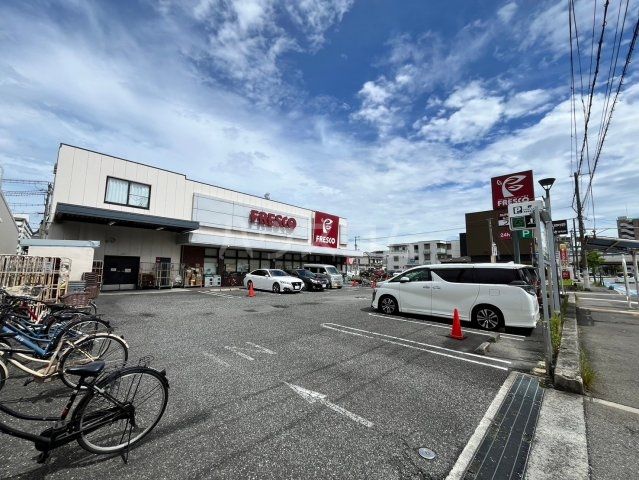 スーパー　FRESCO(フレスコ) 立花店（スーパー）まで3692m