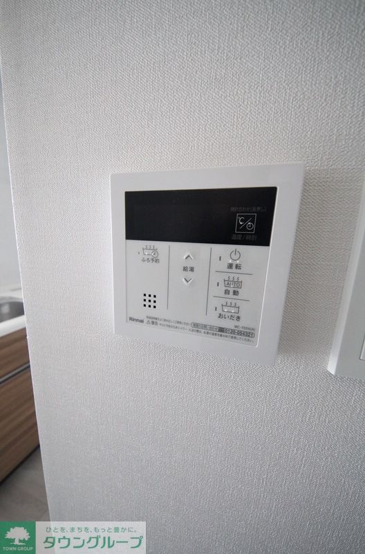 その他設備　※同間取り別号室