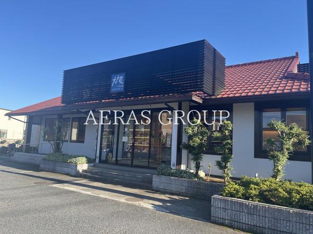 飲食店　大戸屋ごはん処 熊川店（飲食店）まで553m