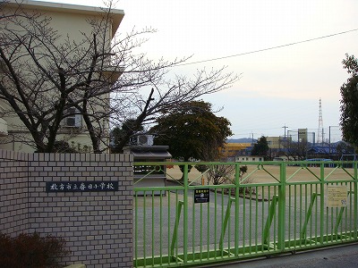 小学校　枚方市立春日小学校（小学校）まで172m