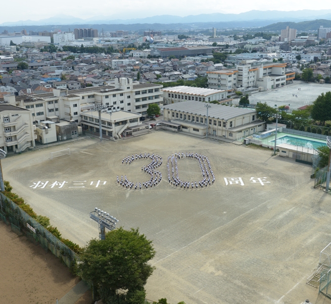 中学校　羽村市立羽村第三中学校（中学校）まで1762m