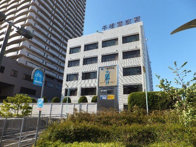 警察署・交番　愛知県千種警察署（警察署・交番）まで905m