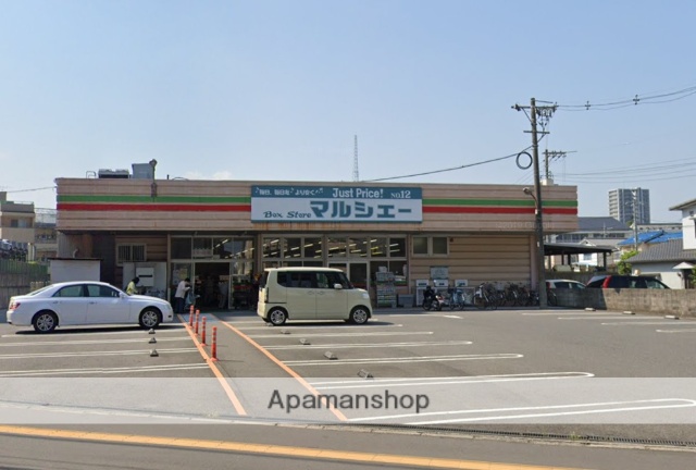 スーパー　マルシェー府中浜田店（スーパー）まで629m
