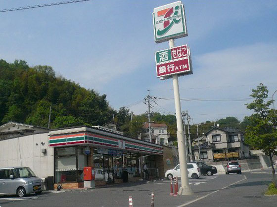 コンビニ　セブンイレブン（コンビニ）まで680m