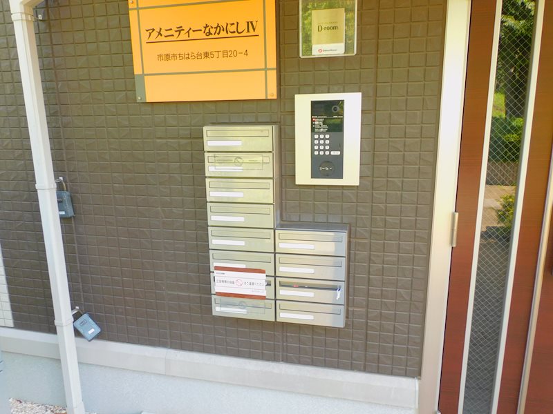 エントランス　オートロック